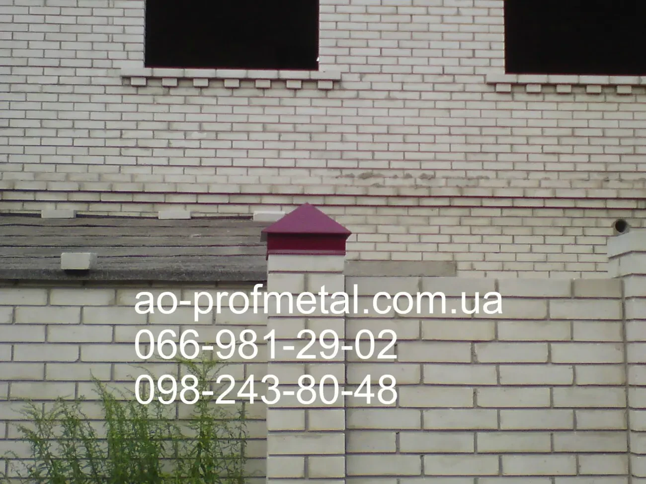 Ковпаки на забор. 4