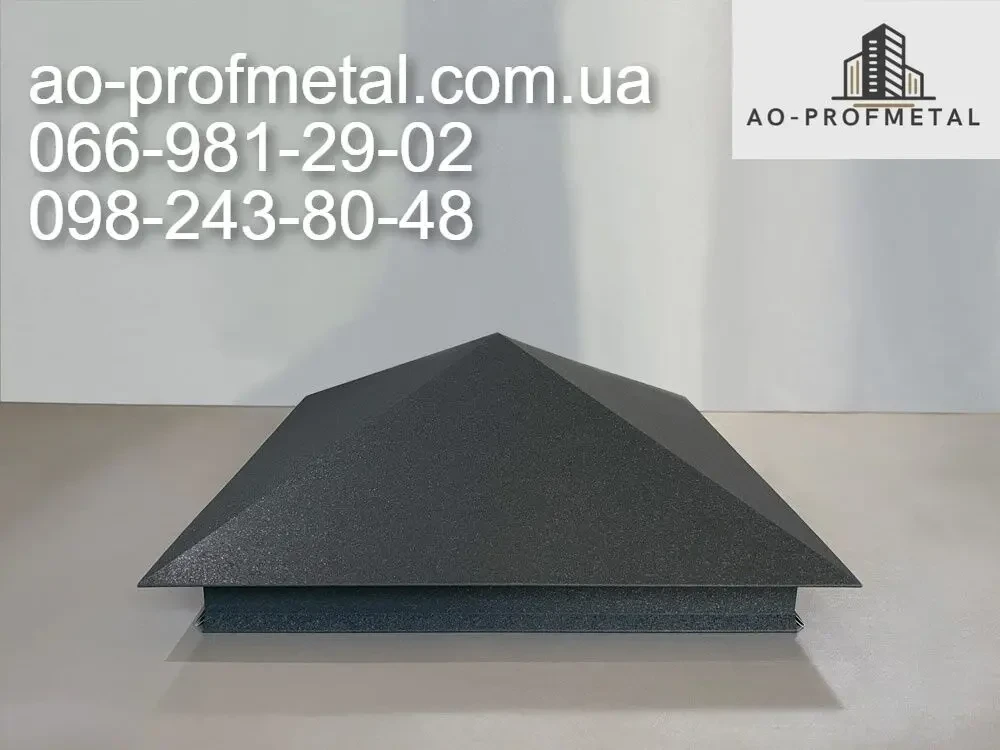 Ковпаки на забор. 7