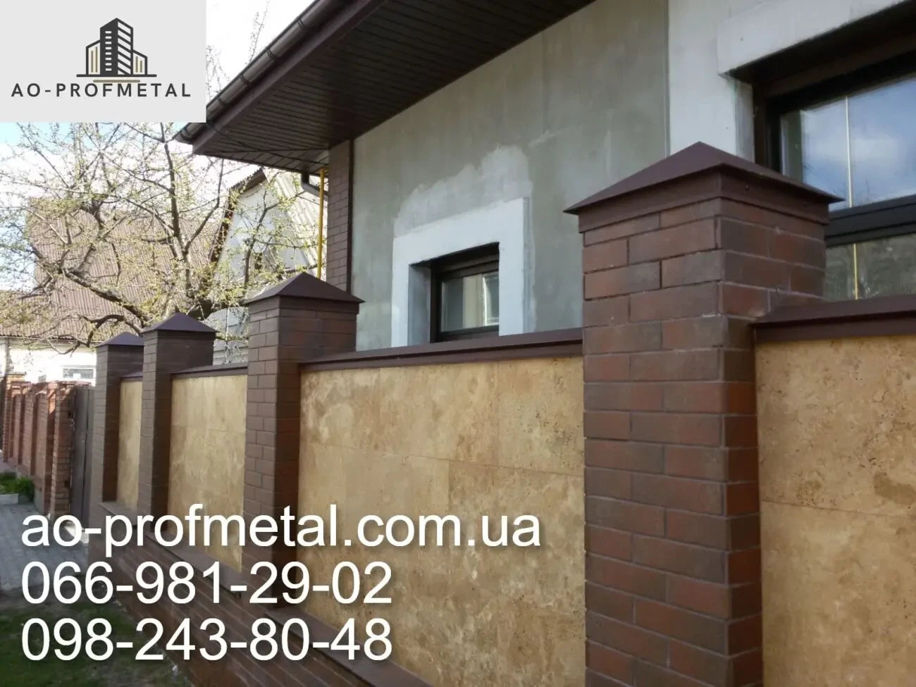 Ковпаки на забор. 10