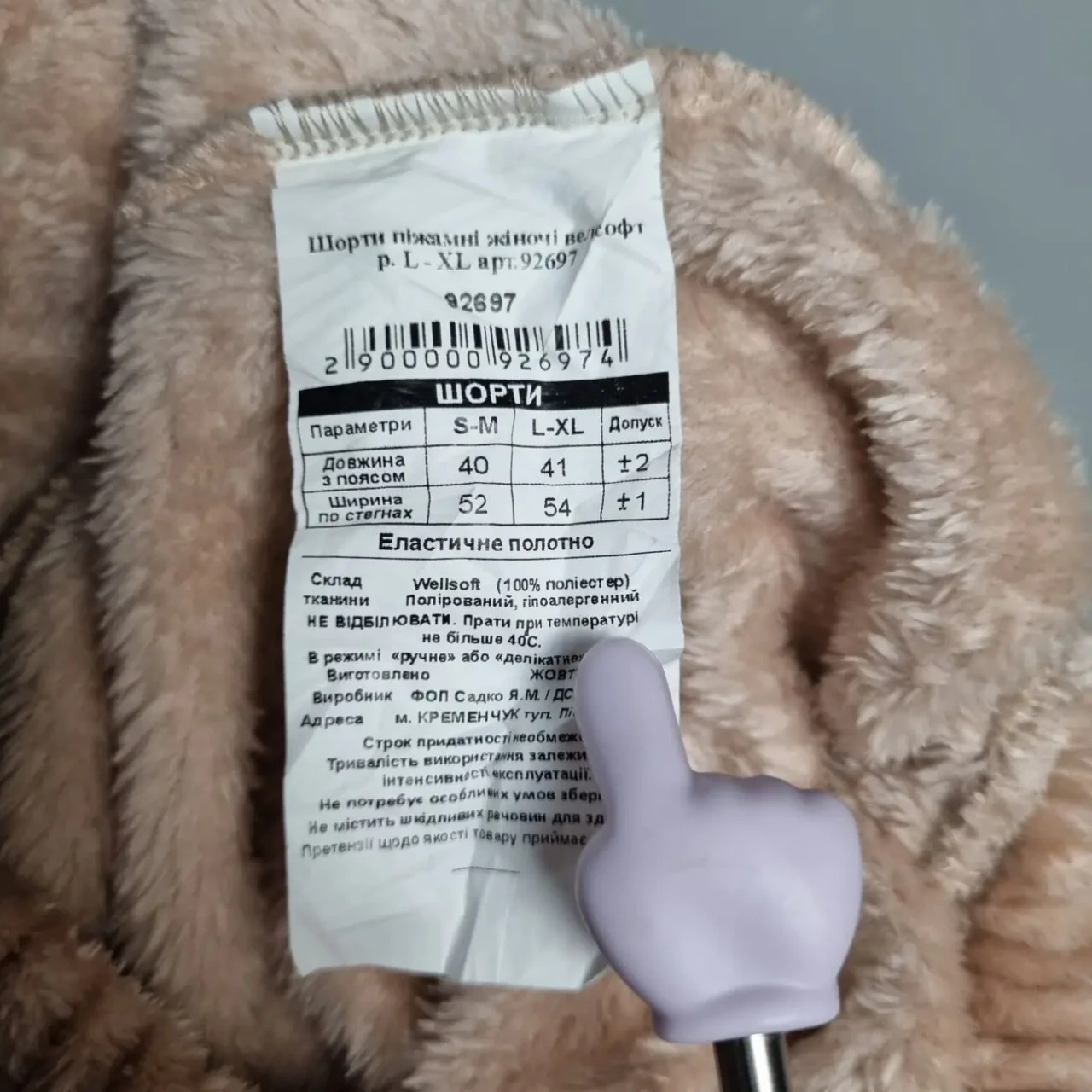 Жіночі персикові піжамні шорти з велсофту 8