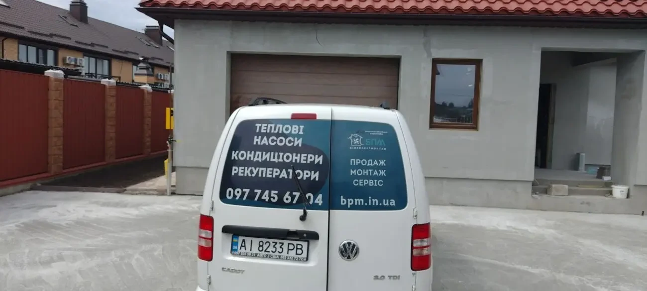 Брендування автомобіля під ключ 3