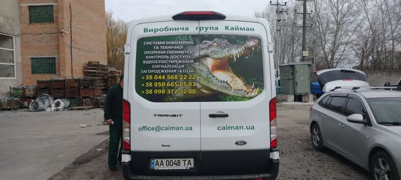 Брендування автомобіля під ключ 2