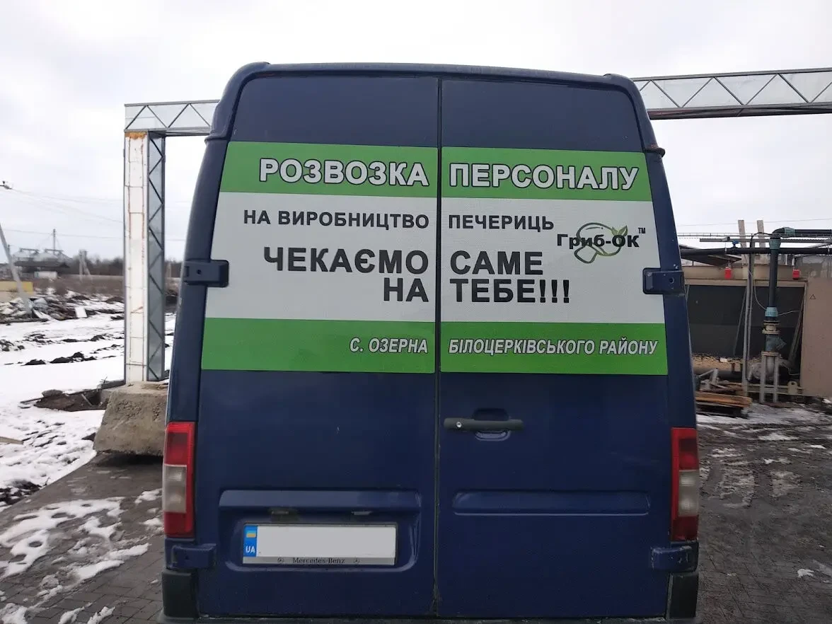 Брендування автомобіля під ключ 7