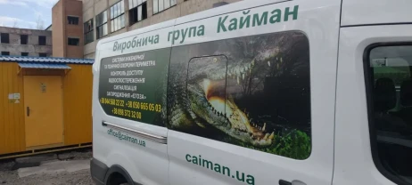 Брендування автомобіля під ключ