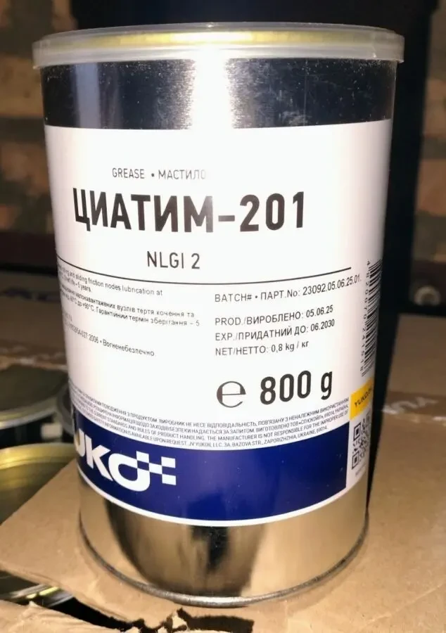Пластична змазка ЦИАТИМ-201 0,8кг YUKO