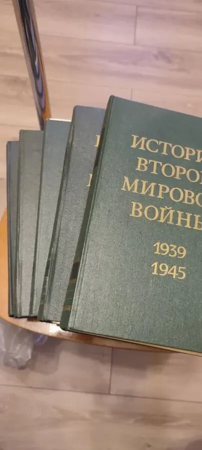 История второй мировой войны т 3,7, 9,10,11 одним лотом 3