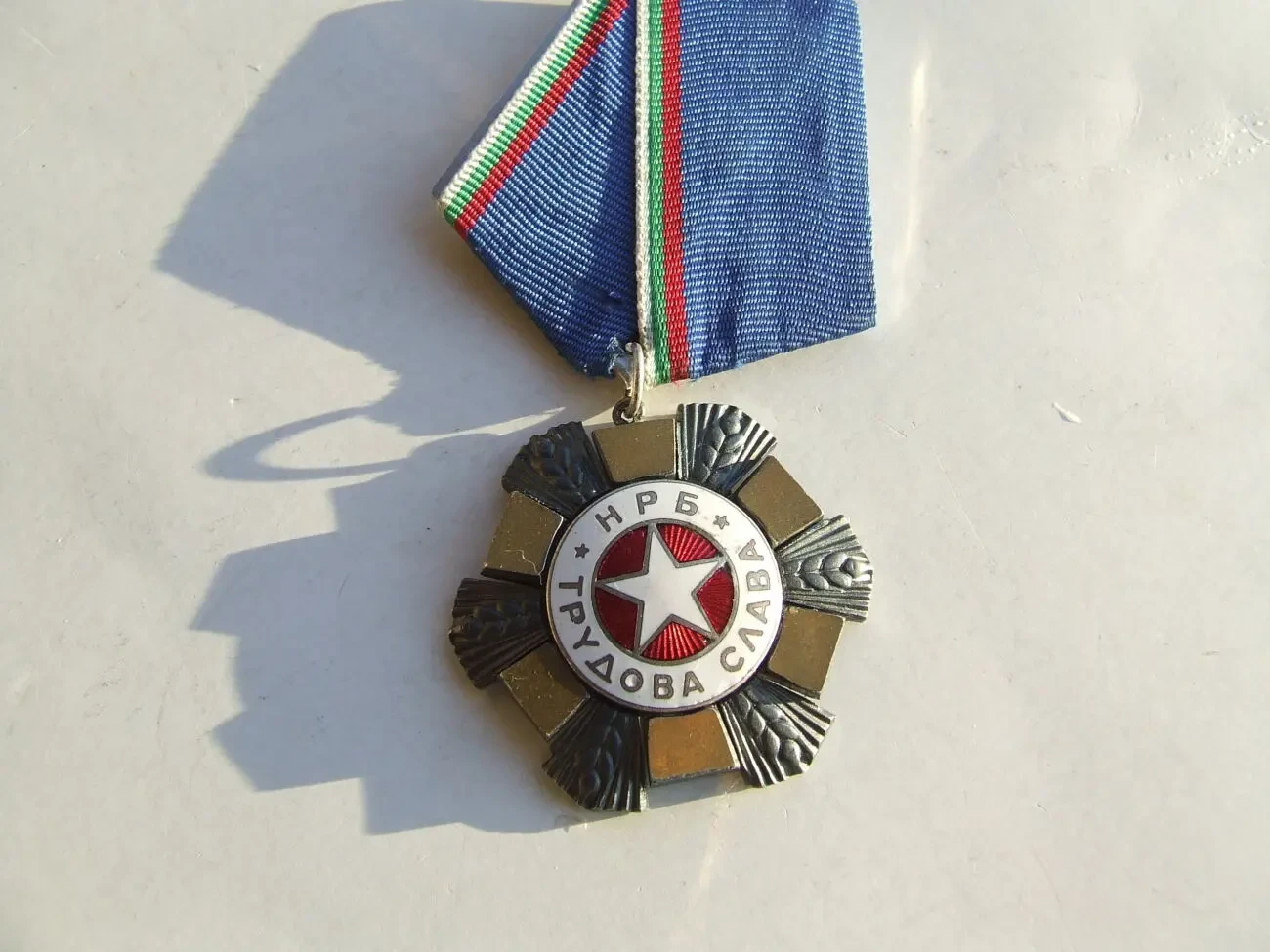 Орден Трудова слава 3 - степені Болгарія нагор. 1970 рр. без номера.