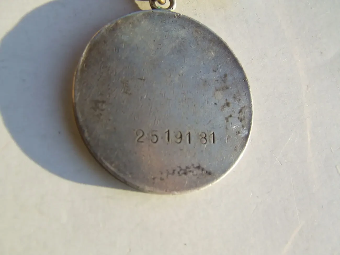 Медаль Отвага  2 519 181 нагор. 1943- 45 рр. ссср. 7