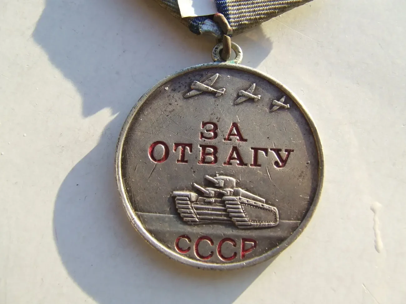 Медаль Отвага  2 519 181 нагор. 1943- 45 рр. ссср. 2