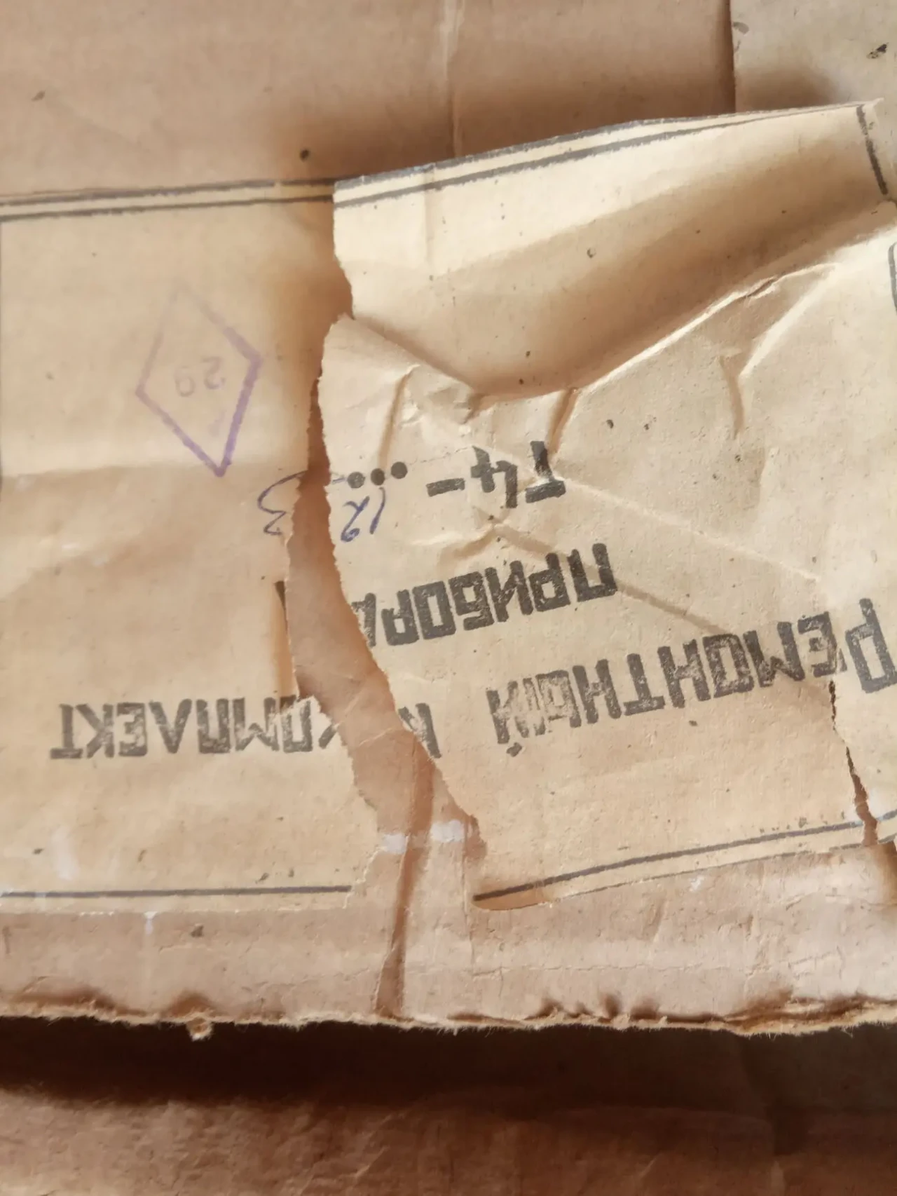 Радіо деталі різні 3