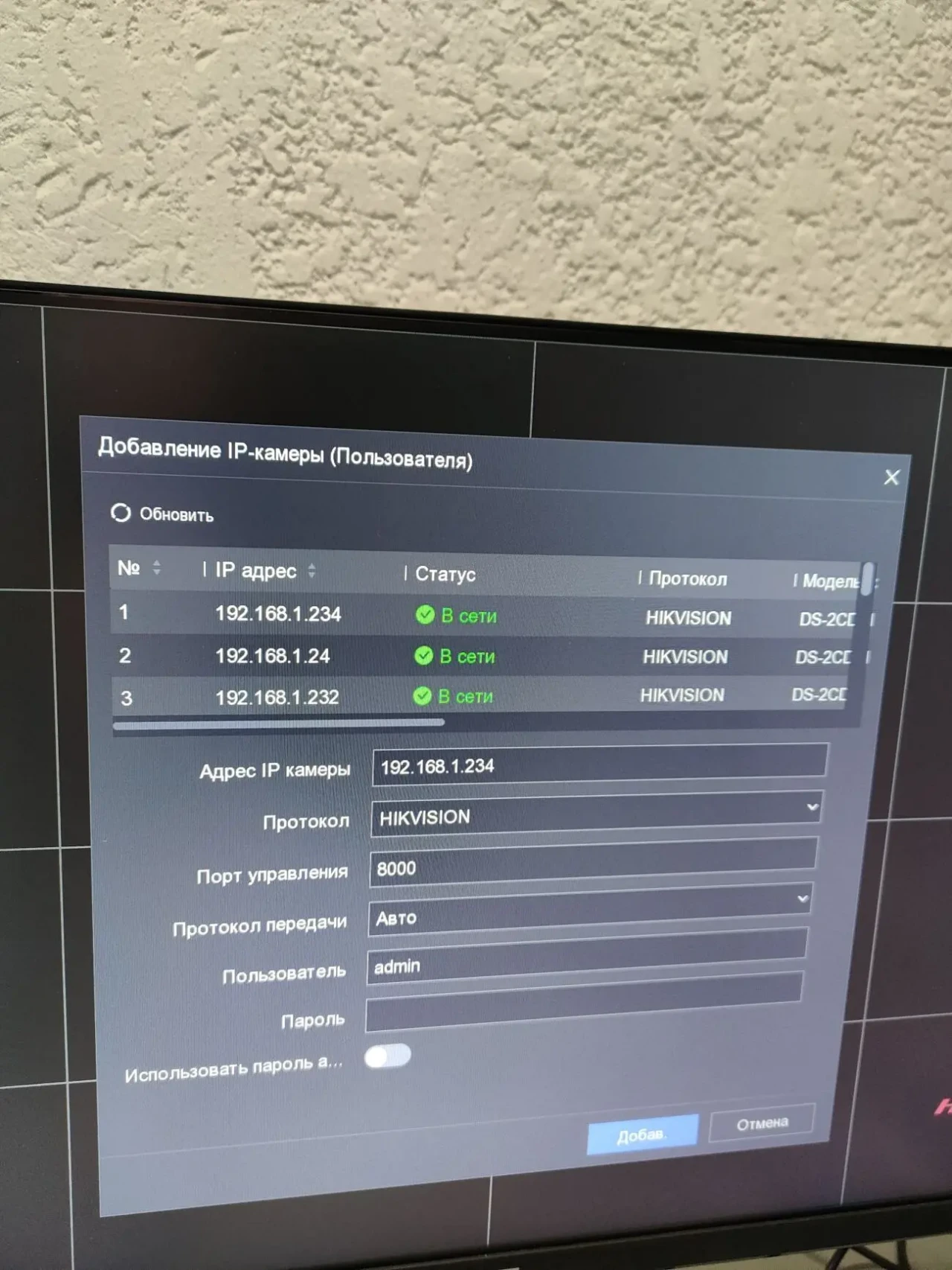 16-канальный видеорегистратор ds7616ni-q1 3