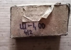 Вкладыши москвич 412, шатунные 1,0 новые ссср