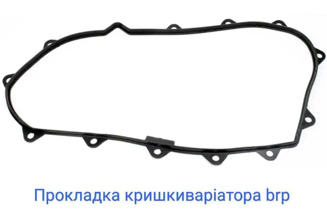 Прокладка кришки варіатора для BRP Can-Am 2