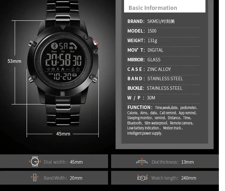 Часы Skmei Ideal Sport 9