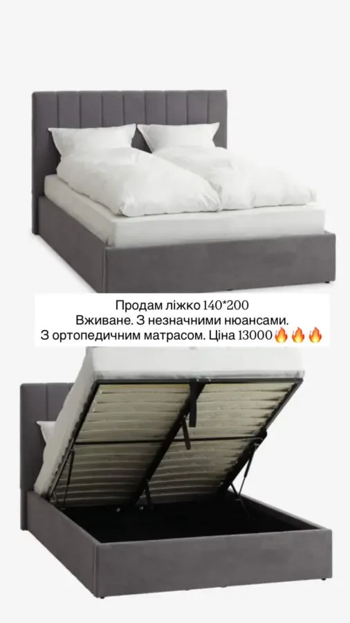 Ліжко у спальню з ортопедичним матрасом