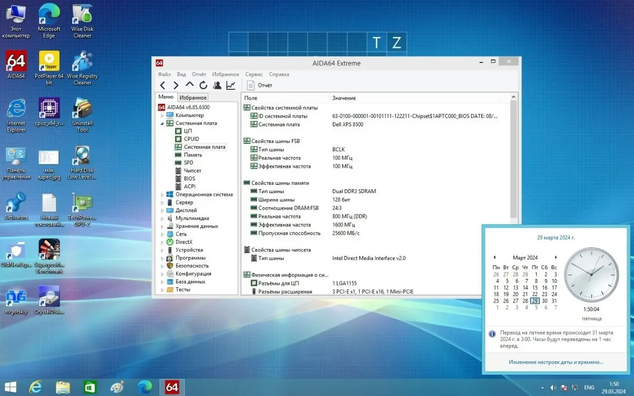 Материнская плата Dell DH77M01 (s1155),H77) от Dell XPS-8500 №2 6