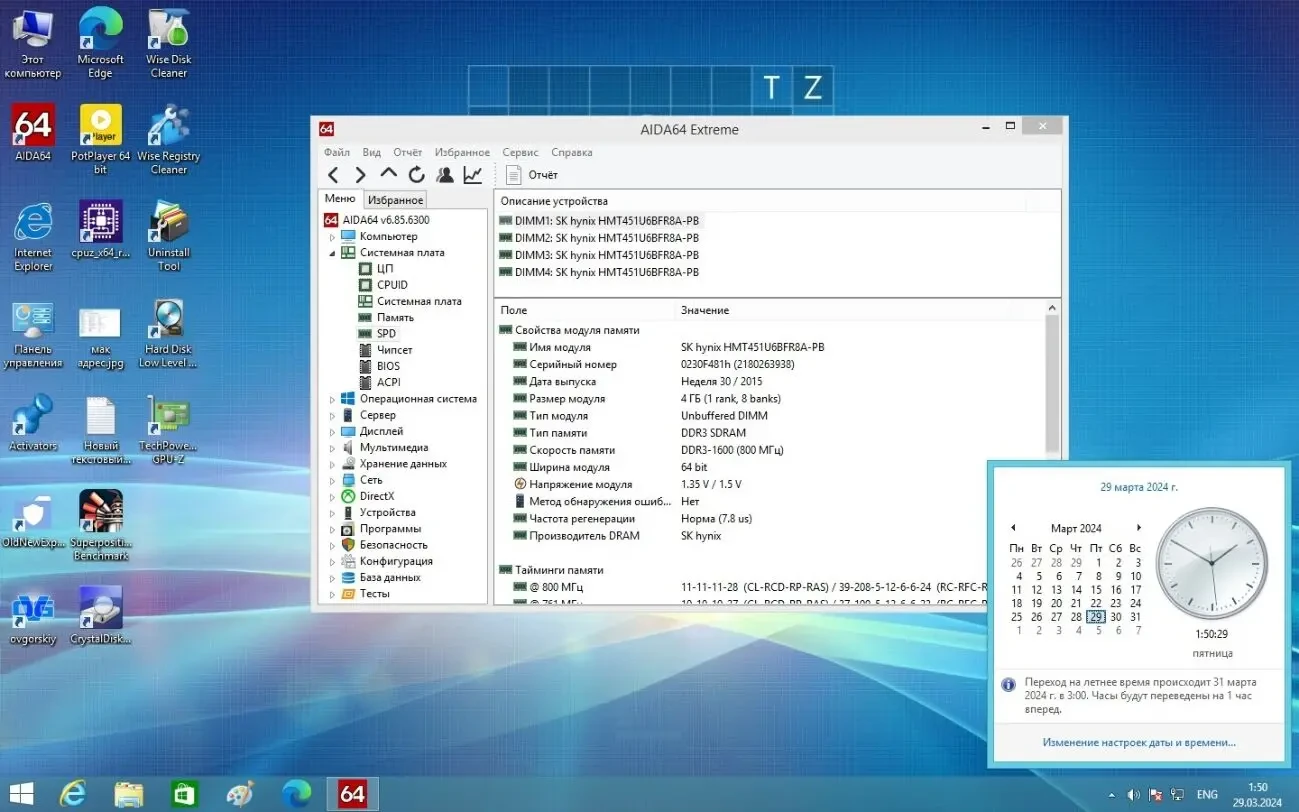 Материнская плата Dell DH77M01 (s1155),H77) от Dell XPS-8500 №2 7