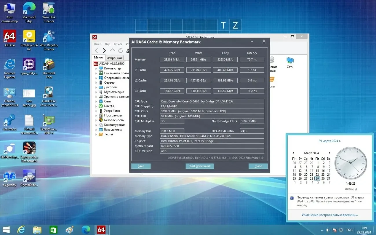 Материнская плата Dell DH77M01 (s1155),H77) от Dell XPS-8500 №2 4