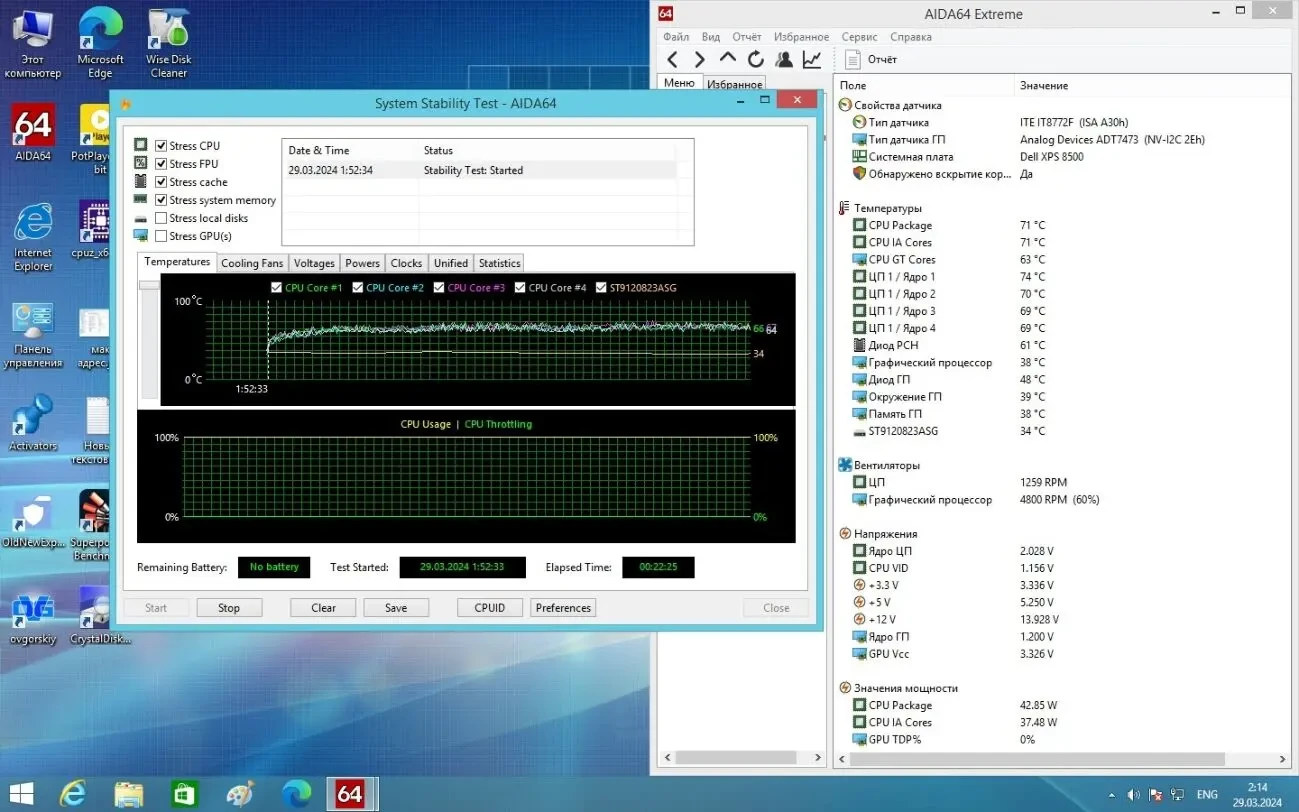 Материнская плата Dell DH77M01 (s1155),H77) от Dell XPS-8500 №2 9