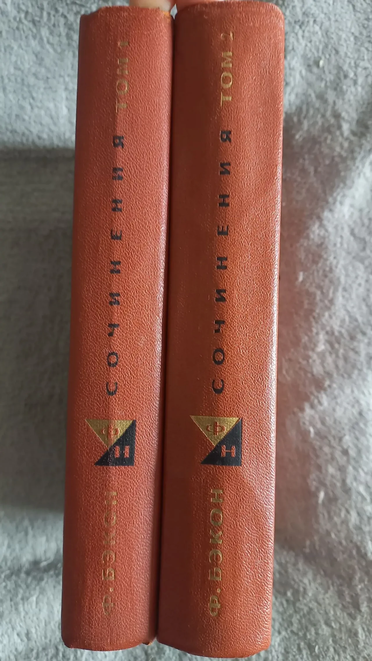 Ф.Бэкон.Сочинения в 2-х томах 2