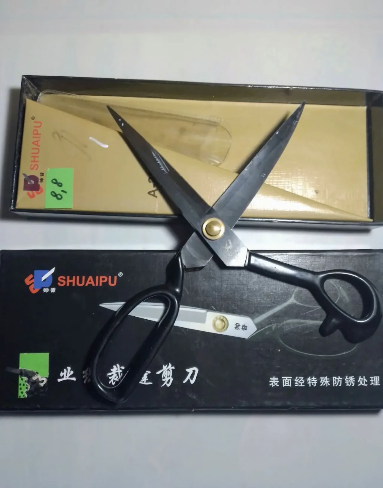 Портновские ножницы Shuaipu 10 A 260 для ткани, большие, тяжелые