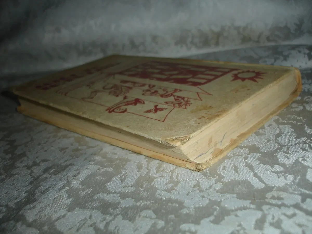 Книга ЧИТАЕМ ДЕТЯМ. Л., 1987, 239 с. ил. Для детей 3-7 лет. Рос. 10