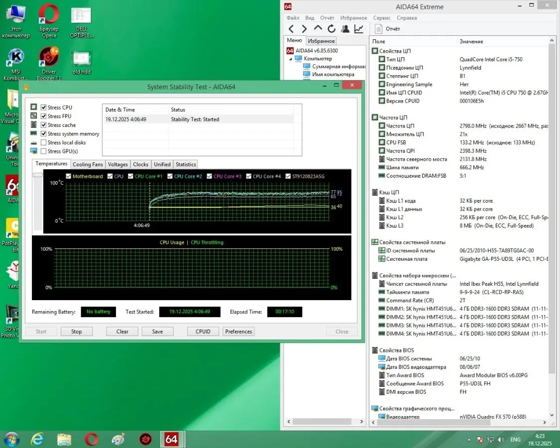 Материнская плата Gigabyte GA-P55-UD3L (s1156, P55 Express, PCI-Ex16) 10