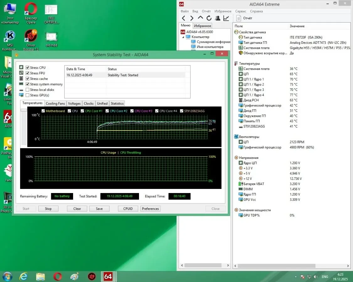 Материнская плата Gigabyte GA-P55-UD3L (s1156, P55 Express, PCI-Ex16) 9