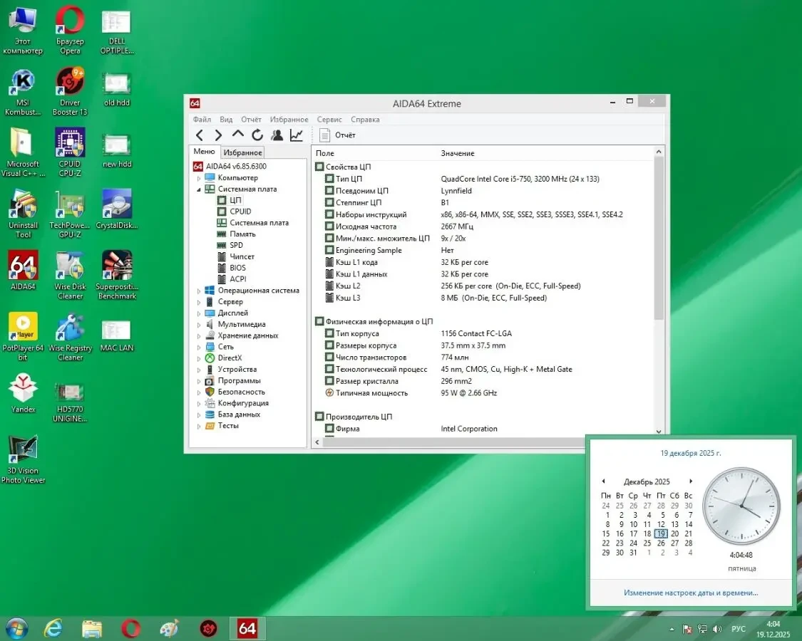 Материнская плата Gigabyte GA-P55-UD3L (s1156, P55 Express, PCI-Ex16) 5