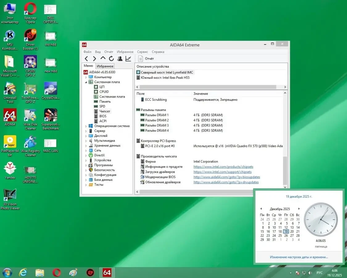 Материнская плата Gigabyte GA-P55-UD3L (s1156, P55 Express, PCI-Ex16) 8