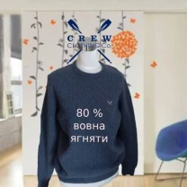 Crew Шерстяной теплый женский унисекс свитер в косичку М  на 48
