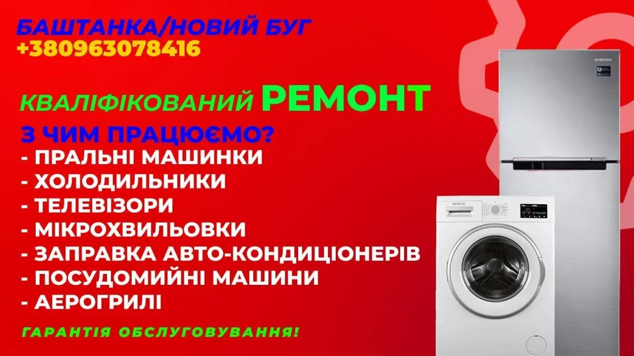 GTD/EE W0072N СT20160415. A11286416  A11286416. Bitron 15014638 8