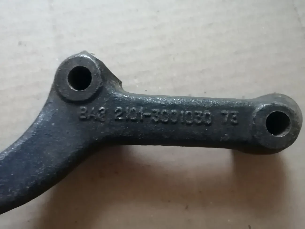 Рычаг поворотного кулака правый ваз 2101-2107, новый ссср 4