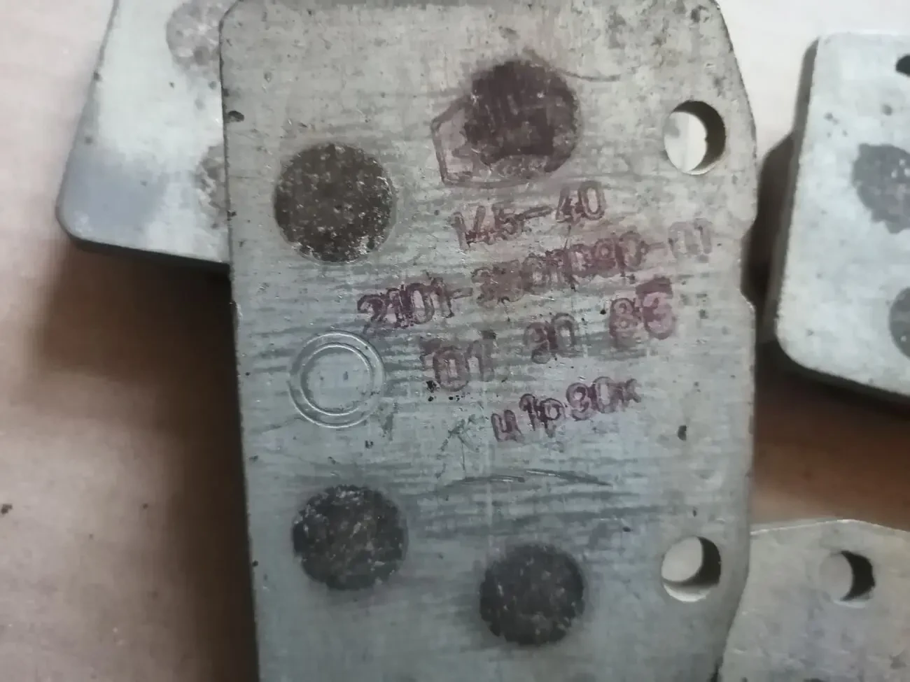 Колодки тормозные ваз 2101-2107, новые ссср 3