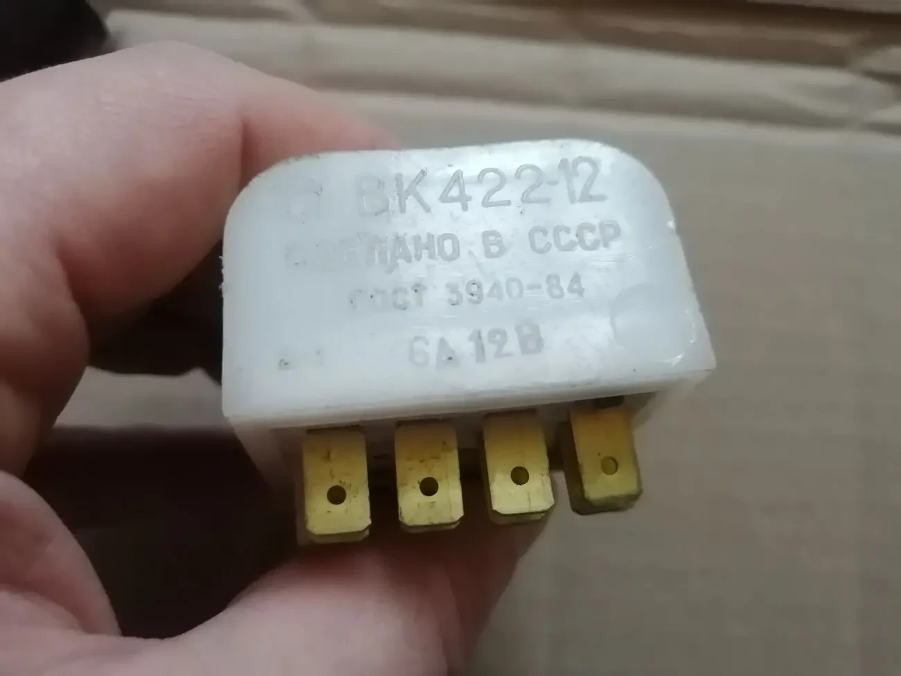 Выключатель аварийной сигнализации ваз 2101-2107, москвич 412, заз 4