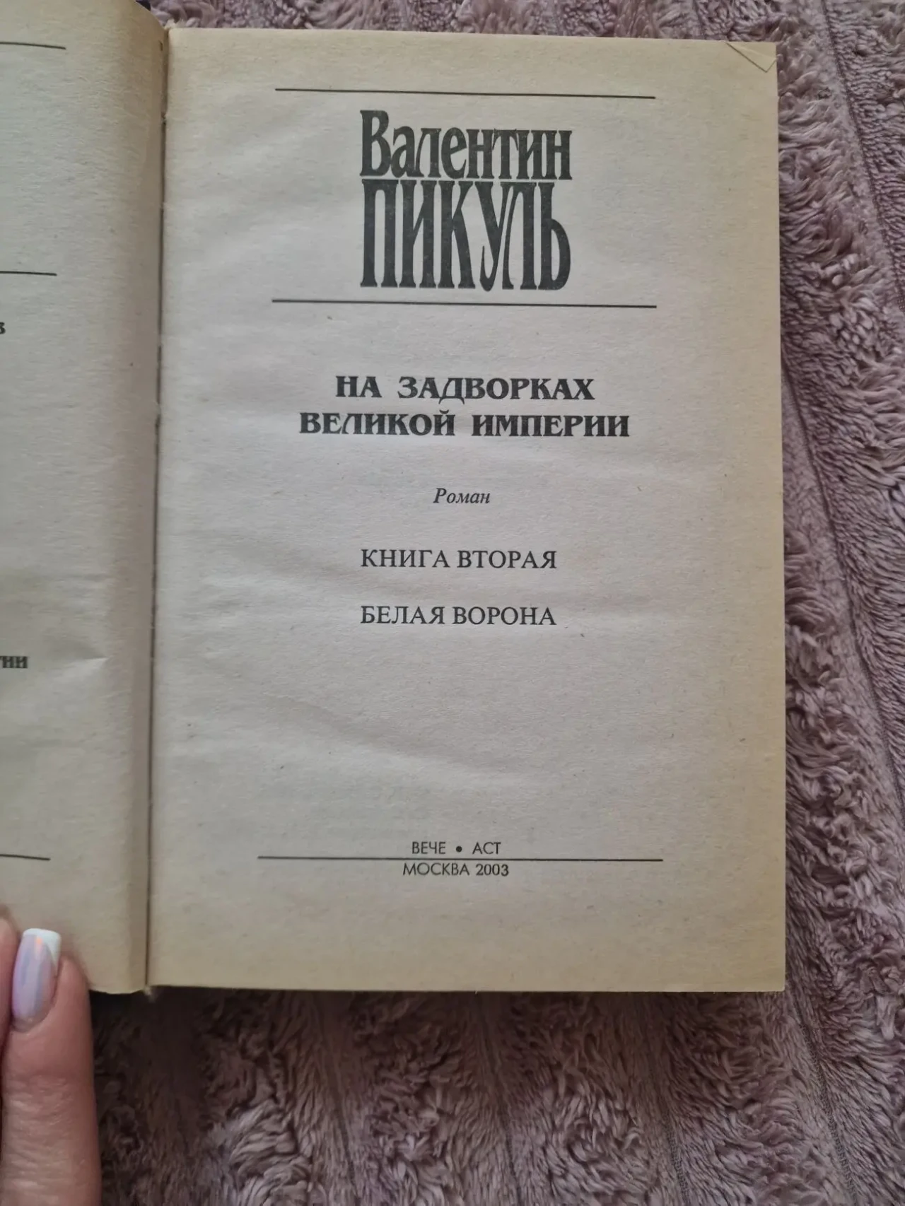 Продам книги 2