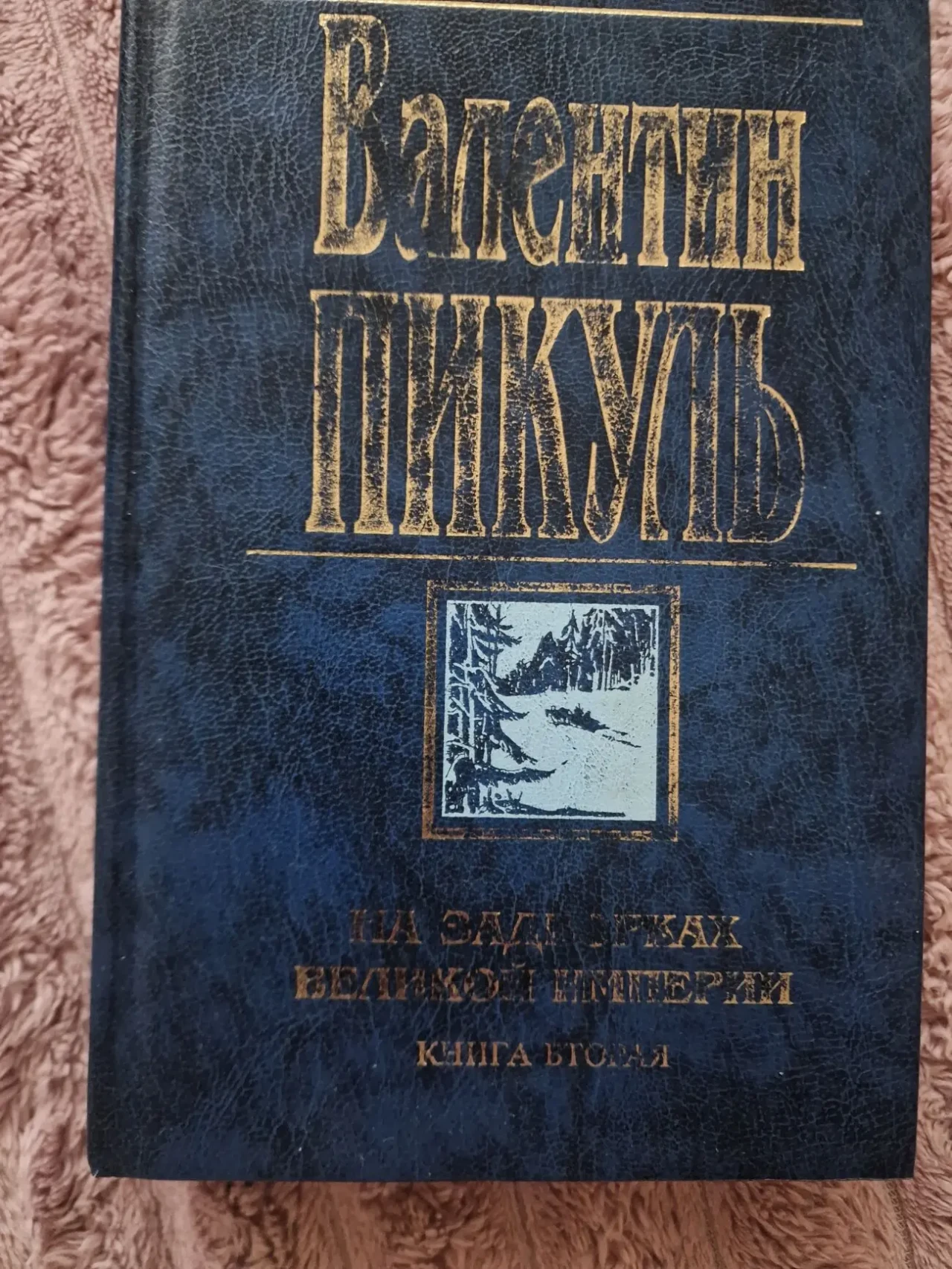 Продам книги 4