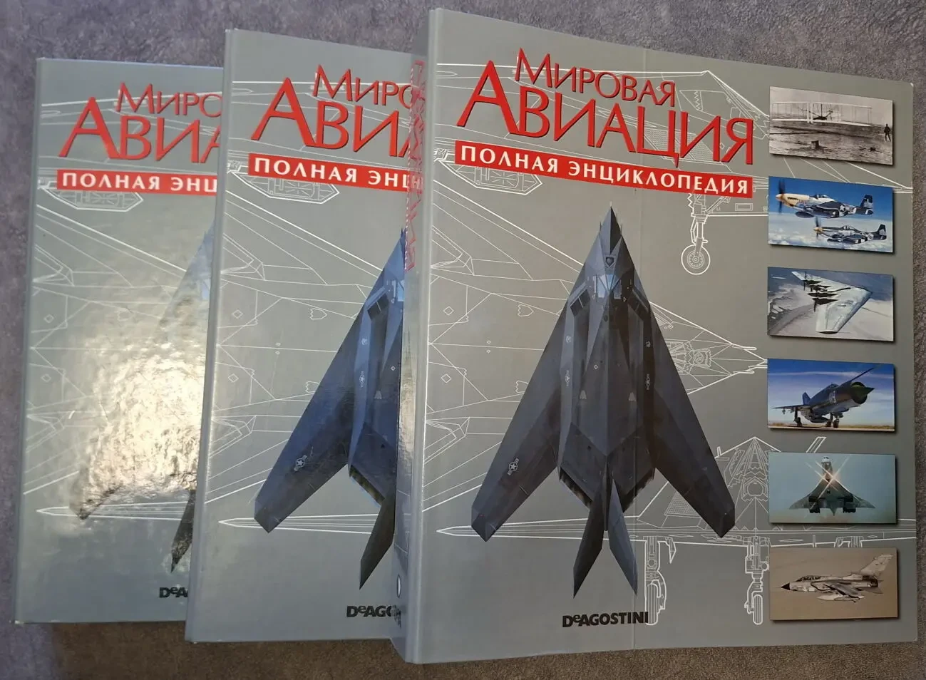 Мировая авиация. Энциклопедия 2