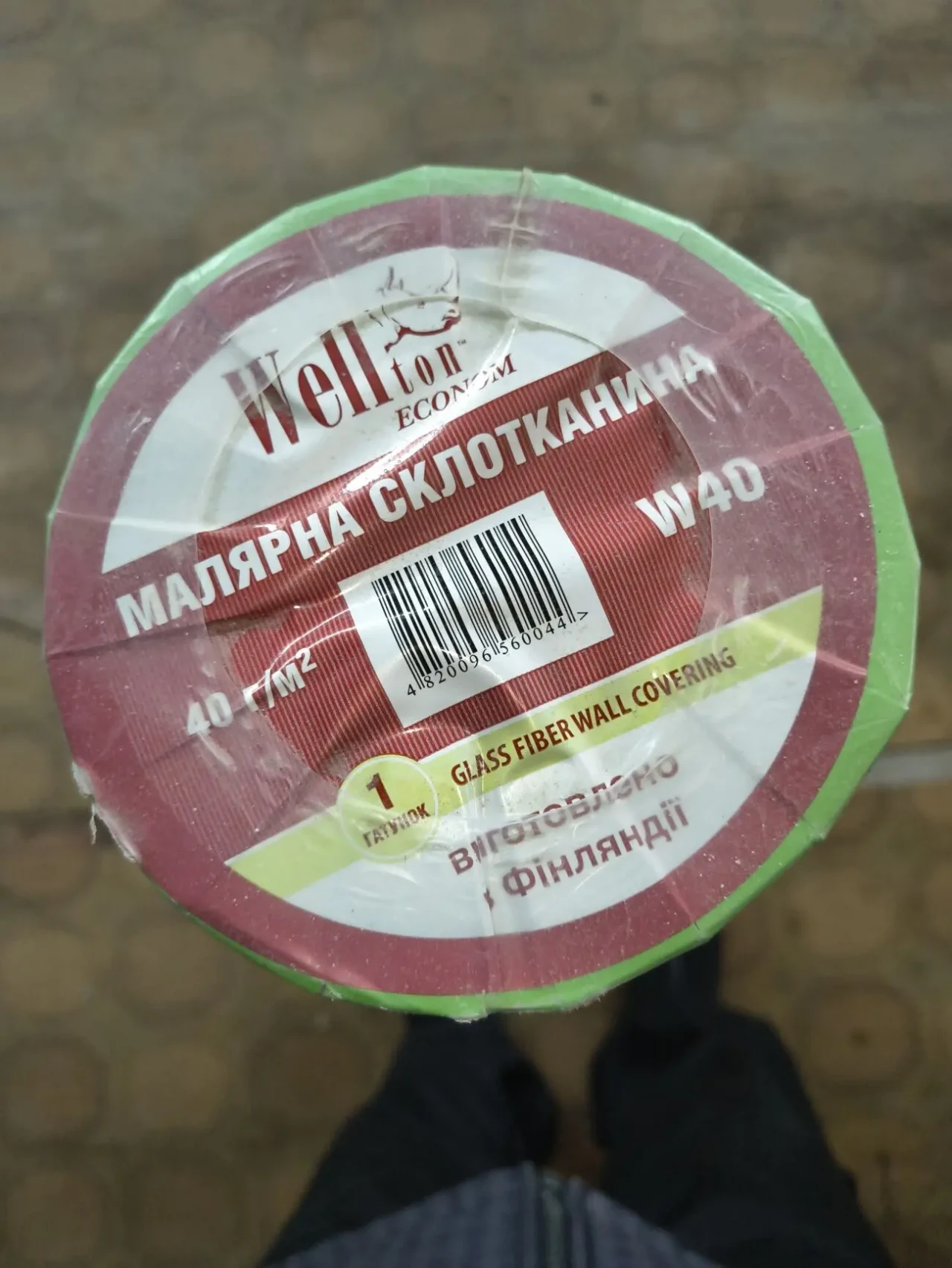 Малярна склотканина 40 w