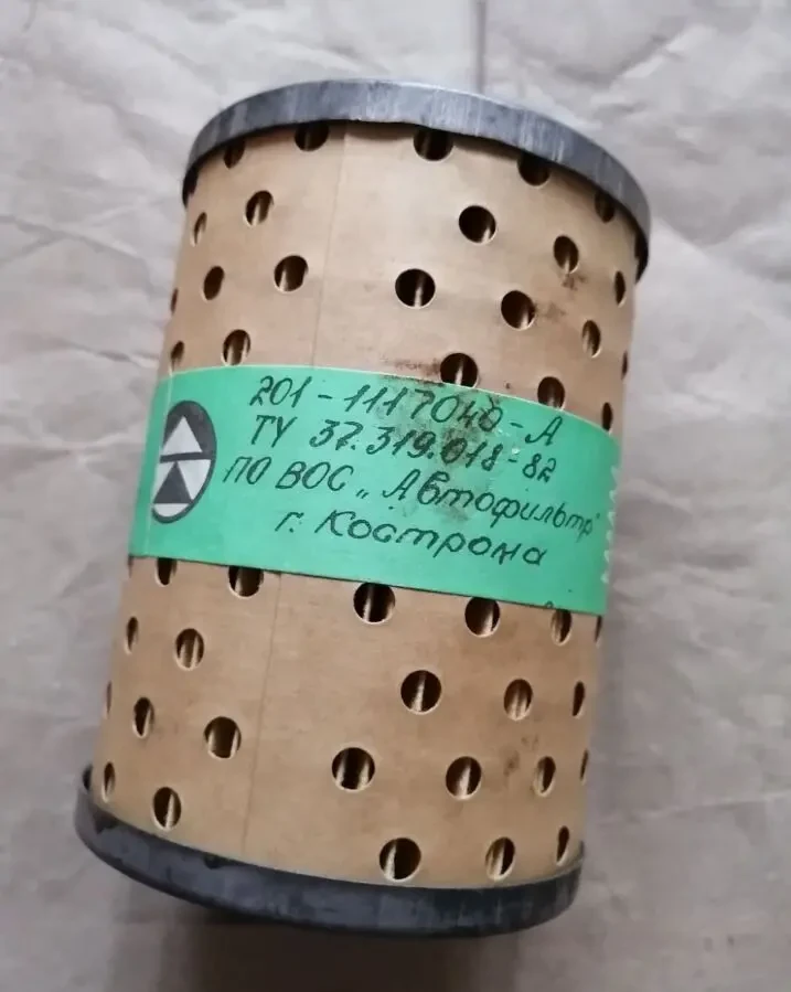 Фильтр ямз 236, тонкой очистки топлива, маз, краз, урал, новый ссср 3