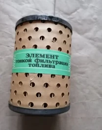 Фильтр ямз 236, тонкой очистки топлива, маз, краз, урал, новый ссср