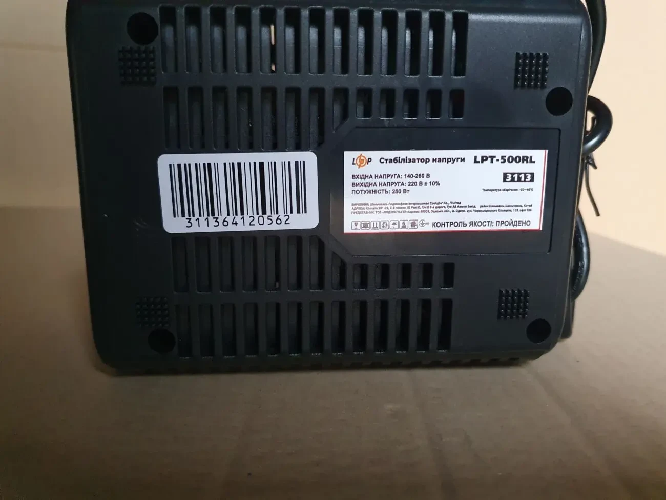 Стабилизатор Logicpower LPT-W-500RL  (250 BT), новый 6