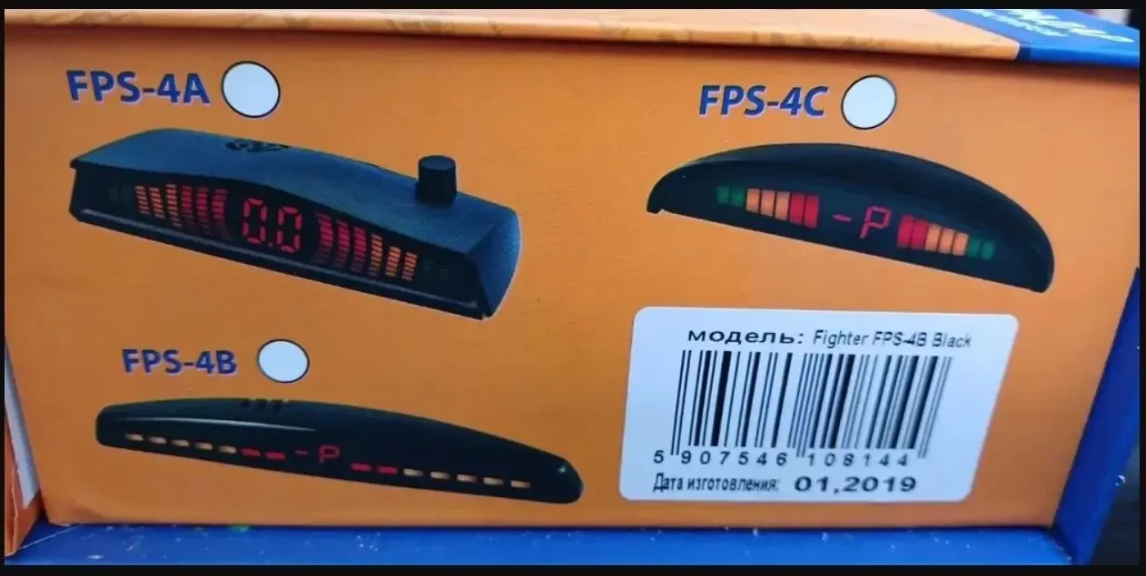 Парктроник универсальный(новий) 3