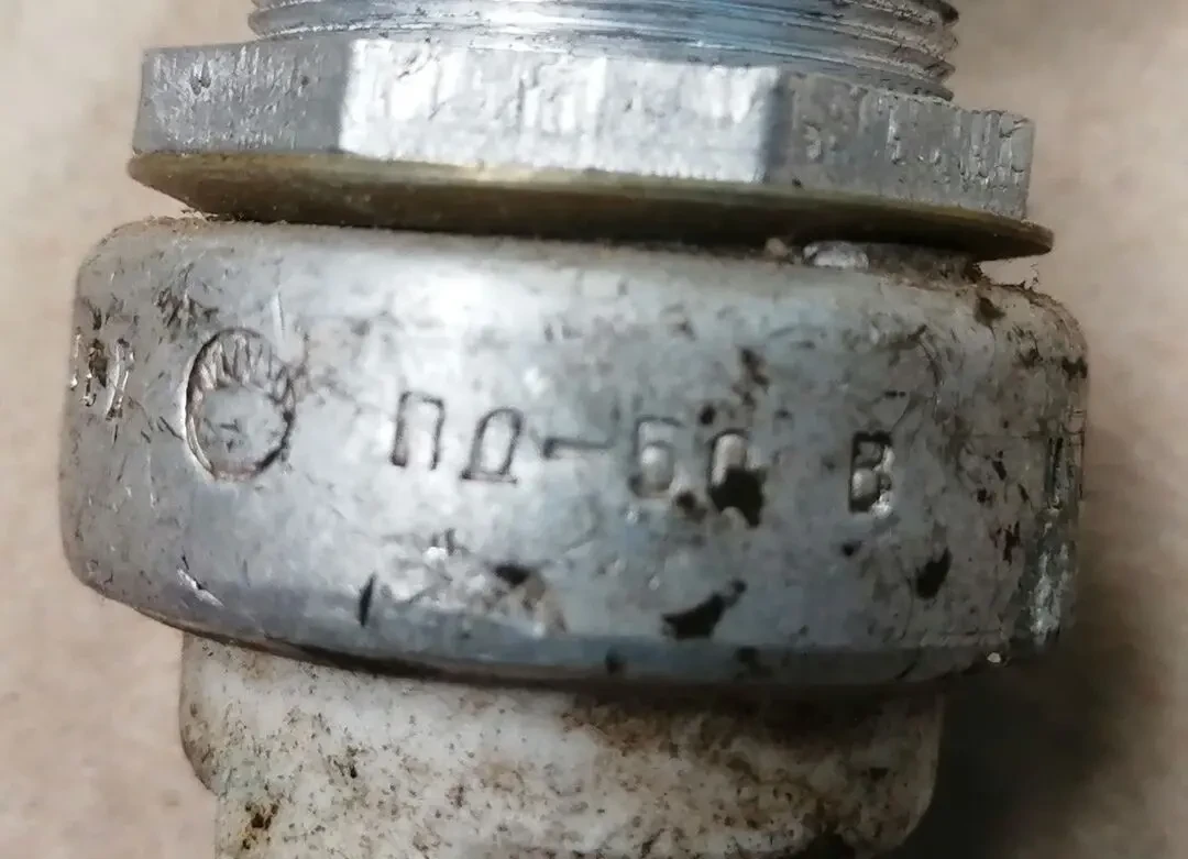 ПД-50, контрольный элемент мтз, юмз, т-40, новый ссср 6