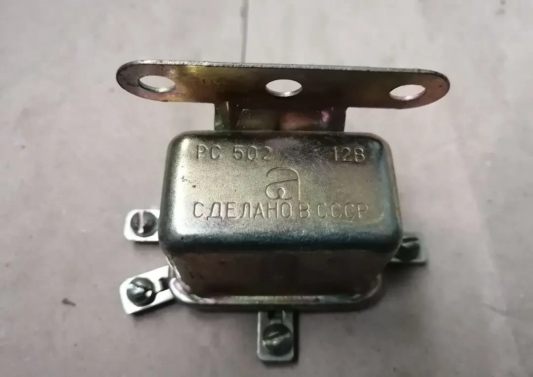 Реле стартера, мтз, юмз, т-40, новое ссср