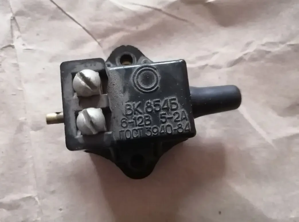 ВК-854Б, выключатель сигнала тормоза мтз, юмз, т-40, новый ссср 2