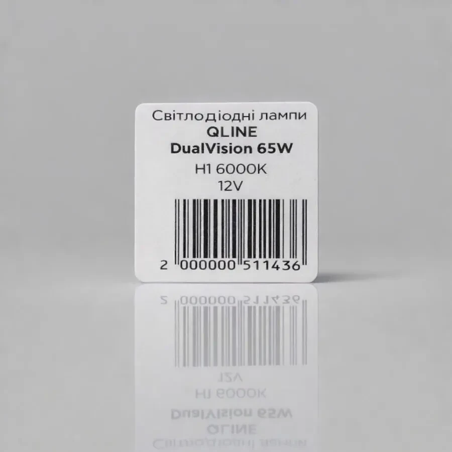 Лампи світлодіодні QLine DualVision 65W H1 6000K 4