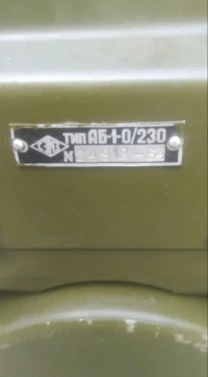 Генератор бензиновий