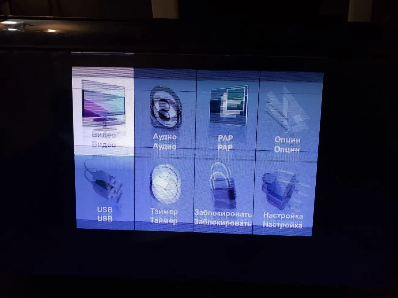 Телевизор TCL 32 дюйма, под ремонт или на запчасти. 8