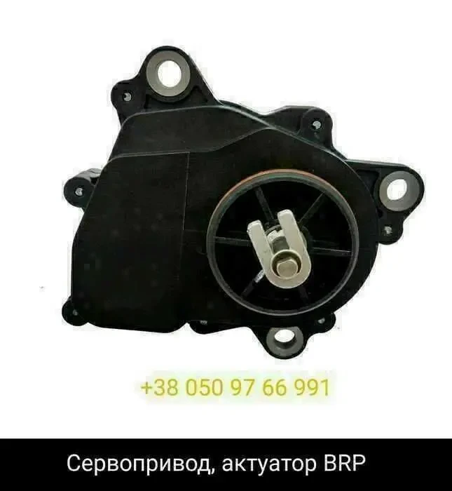Задній редуктор для квадроциклів та баггі BRP 6